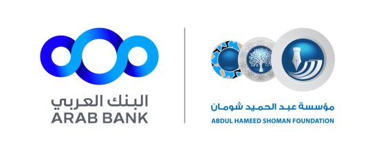 Abdul Hameed Shoman Foundation